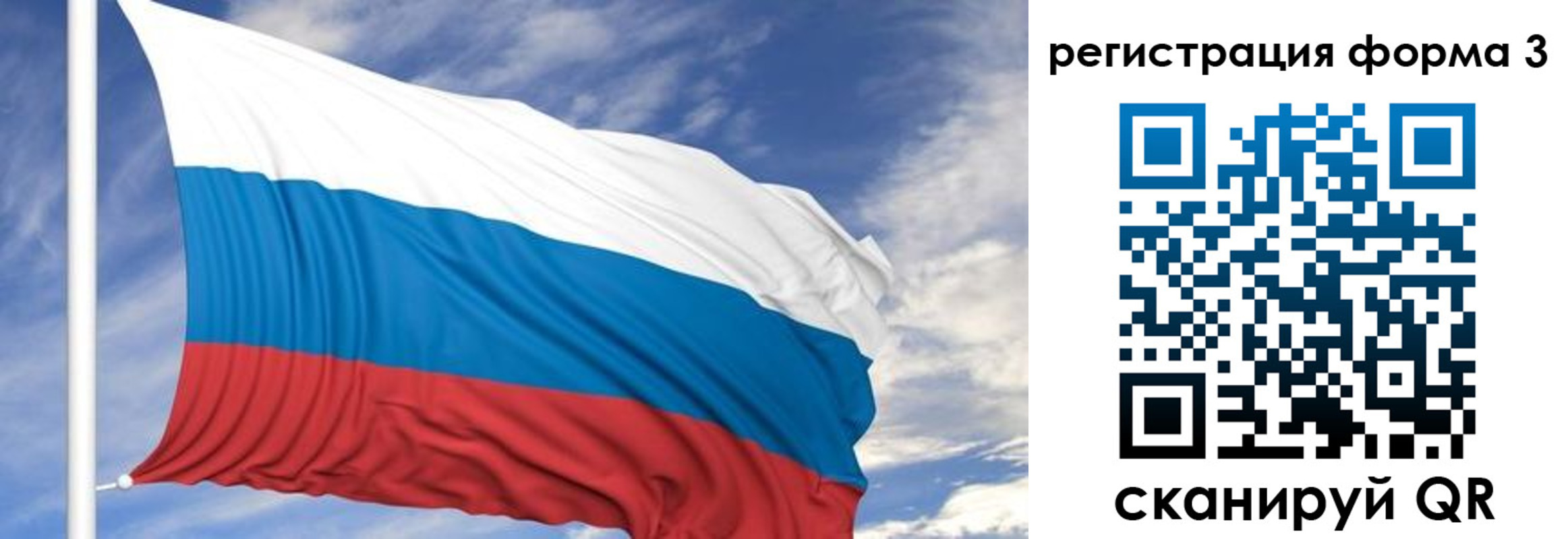 регистрация для дет. сада в Покрове